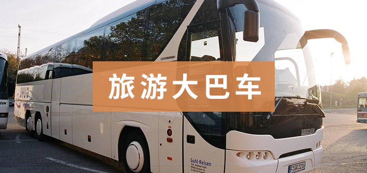 重庆租车公司