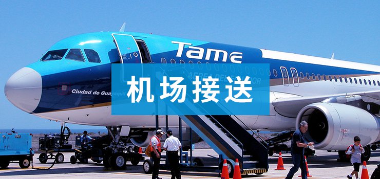 重庆租车公司